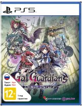 Диск Gal Guardians: Demon Purge [PS5]