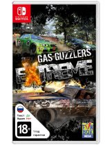 Диск Gas Guzzlers Extreme [Switch]