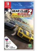 Диск Gear Club Unlimited 2 - Porsche Edition [Switch]
