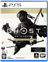 Диск Призрак Цусимы (Ghost of Tsushima) Режиссёрская версия [PS5]