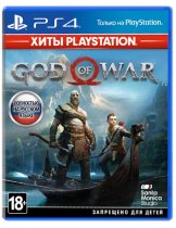 Диск God of War [Хиты Playstation] (Б/У) [PS4]
