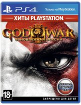 Диск God of War 3 Обновленная версия [PS4] Хиты PlayStation