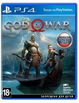 Диск God of War (Б/У) [PS4]