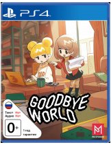 Диск Goodbye World [PS4]