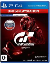 Диск Gran Turismo Sport [PS4/PSVR] Хиты PlayStation