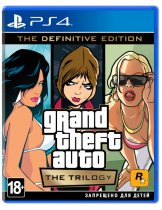 Купить Grand Theft Auto: The Trilogy. The Definitive Edition [PS4]