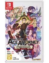 Диск Great Ace Attorney Chronicles (US) [Switch]