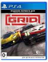 Диск Grid (2019) - Издание первого дня [PS4]