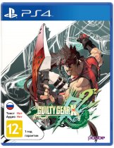 Диск Guilty Gear Xrd Rev 2 [PS4]