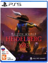 Диск Heidelberg 1693 [PS5]