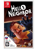 Диск Hello Neighbor [Nswitch]
