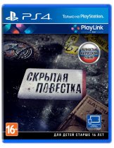 Диск Скрытая повестка (Hidden Agenda) [PS4]
