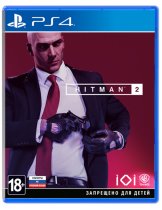Диск Hitman 2 [PS4]