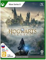 Диск Hogwarts Legacy (Хогвартс Наследие) [Xbox Series X]