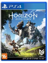 Диск Horizon: Zero Dawn [PS4]