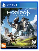 Диск Horizon: Zero Dawn (Англ. Яз.) (Б/У) [PS4]