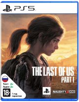 Диск Одни из нас: Часть I (Last of Us Part I) [PS5]