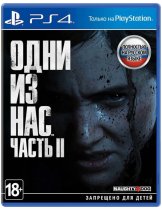 Диск Одни из нас: Часть II (The Last of Us Part II) (ЕАС) [PS4]