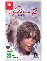 Диск Сибирь II [Switch]