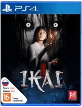 Диск IKAI [PS4]