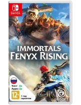 Диск Immortals Fenyx Rising [Switch]