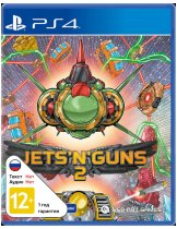 Диск JetsnGuns 2 [PS4]