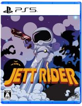 Диск Jett Rider (JP) [PS5]