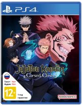 Диск Jujutsu Kaisen Cursed Clash [PS4]