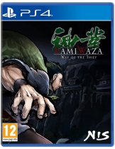 Диск Kamiwaza: Way of the Thief [PS4]