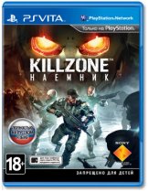 Диск Killzone: Наемник (Б/У) [PS Vita]