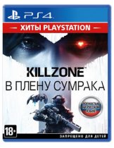 Диск Killzone: В плену сумрака (Shadow Fall) [Хиты Playstation] (Б/У) [PS4]