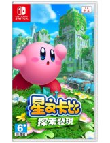 Диск Kirby and the Forgotten Land (ASIA) [Switch]