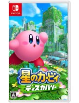 Диск Kirby and the Forgotten Land (JP) (Б/У) [Switch]