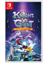 Диск Knight vs Giant: The Broken Excalibur (JP) [Switch]