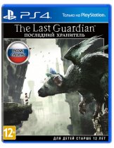 Диск Last Guardian (Последний хранитель) [PS4]