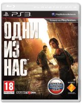 Диск Одни из нас (The Last of Us) (Б/У) [PS3]