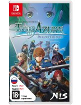 Диск Legend of Heroes: Trails to Azure - Deluxe Edition [Switch]