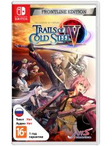Диск Legend of Heroes: Trails of Cold Steel IV - Frontline Edition [Switch]