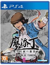 Диск Legend of Tianding (ASIA) [PS4]