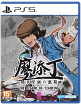 Диск Legend of Tianding (ASIA) [PS5]