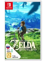 Диск Legend of Zelda: Breath of the Wild [Switch]