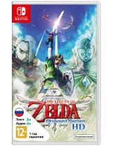 Диск Legend of Zelda: Skyward Sword HD [Switch]