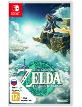 Диск Legend of Zelda: Tears of the Kingdom (Б/У) [Switch]