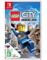 Диск LEGO City Undercover (Б/У) [Switch]