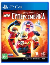 Диск LEGO Суперсемейка (Incredibles) [PS4]