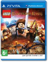 Диск LEGO Властелин Колец [PSVita]