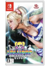 Диск Lollipop Chainsaw RePOP [Switch]