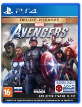 Диск Мстители Marvel - Издание Deluxe [PS4] + Футболка Marvel