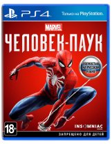 Диск Marvel Человек-паук (Marvels Spider-Man) [PS4]