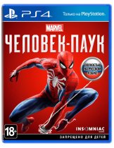 Диск Marvel Человек-паук (Marvels Spider-Man) (Б/У) [PS4]